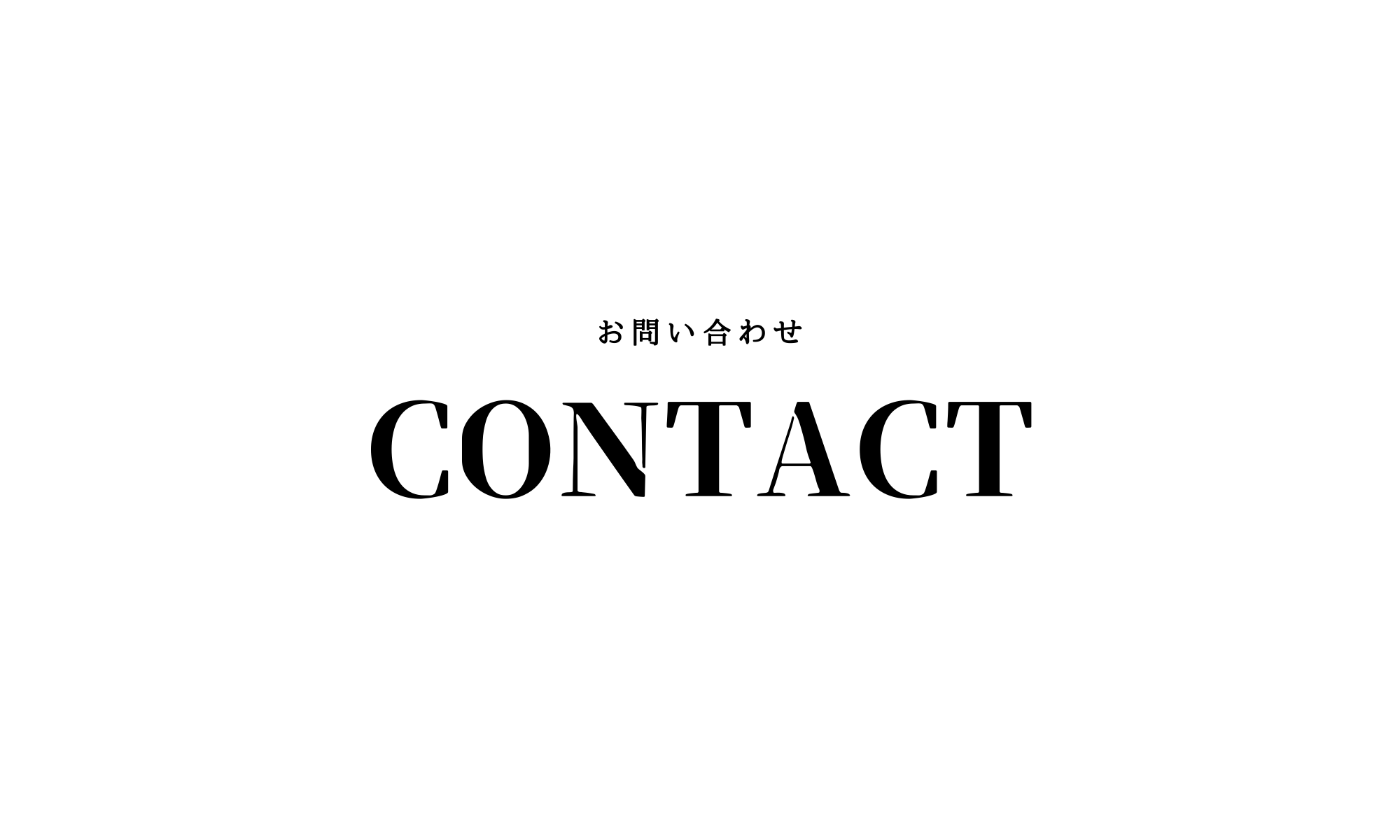 CONTACT